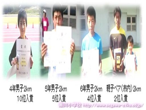 入賞者のみなさん　