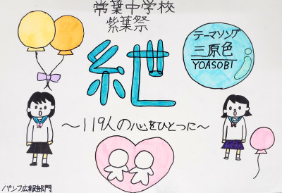 ★修正済20251017_192940