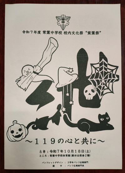 IMG_20251022_153109402