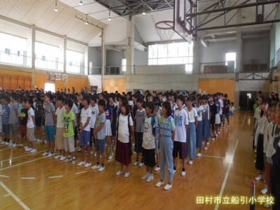 船引小学校 田村市教育ポータル